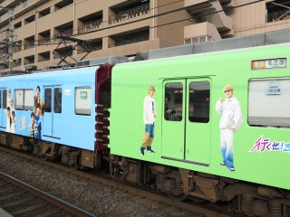 uGreenAdventure