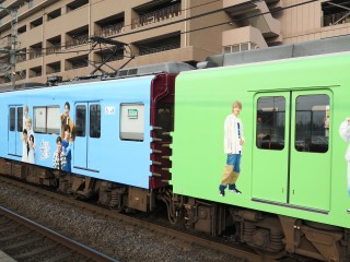 uGreenAdventure