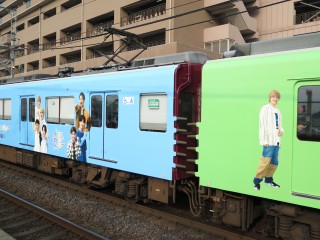 uGreenAdventure