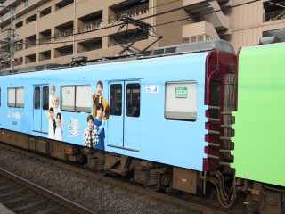 uGreenAdventure