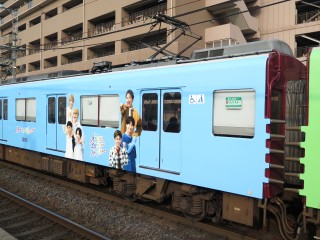 uGreenAdventure