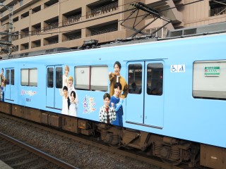 uGreenAdventure