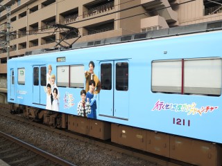 uGreenAdventure