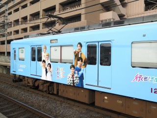 uGreenAdventure