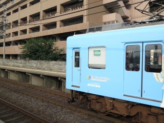 uGreenAdventure