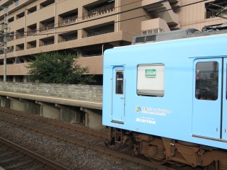 uGreenAdventure