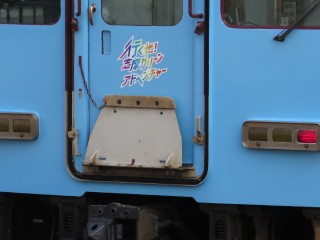 uGreenAdventure