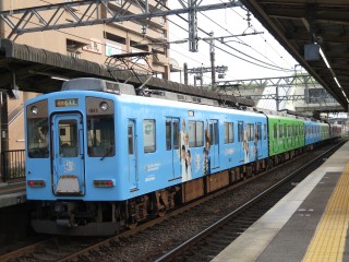 uGreenAdventure
