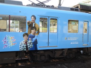 uGreenAdventure