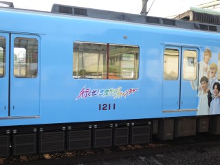 uGreenAdventure