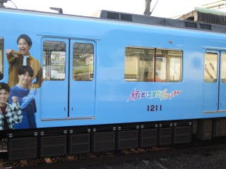 uGreenAdventure