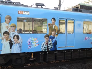 uGreenAdventure