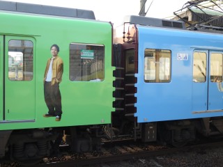 uGreenAdventure