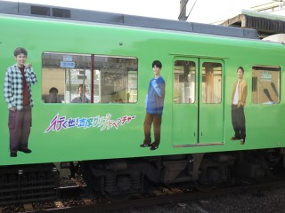 uGreenAdventure