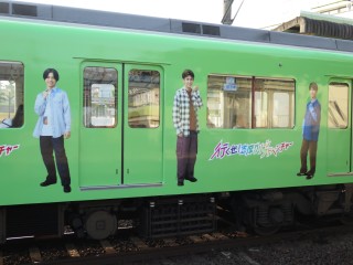 uGreenAdventure