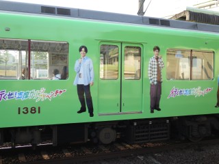 uGreenAdventure