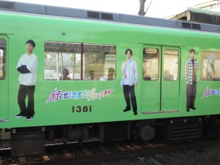 uGreenAdventure