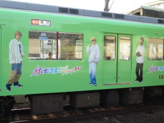 uGreenAdventure