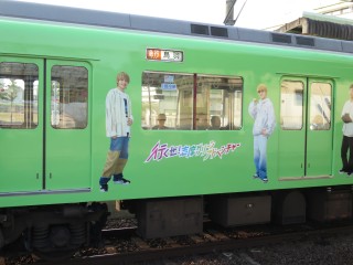uGreenAdventure