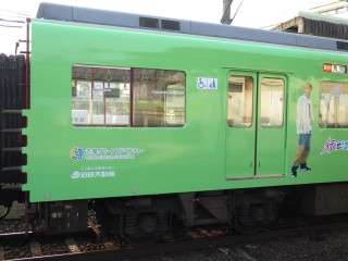 uGreenAdventure