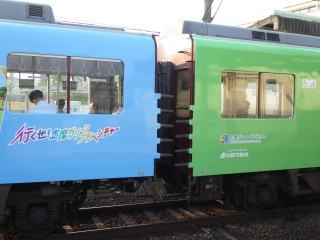uGreenAdventure