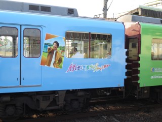 uGreenAdventure