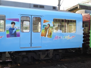 uGreenAdventure