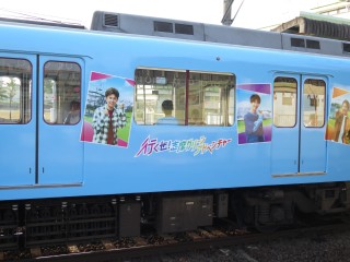 uGreenAdventure