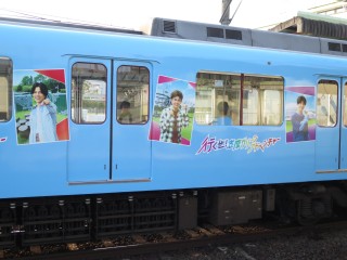 uGreenAdventure