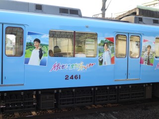 uGreenAdventure