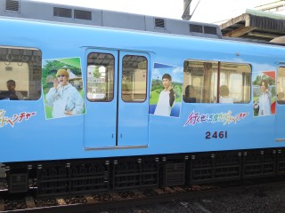 uGreenAdventure