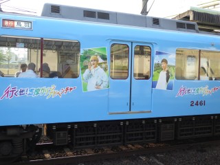uGreenAdventure