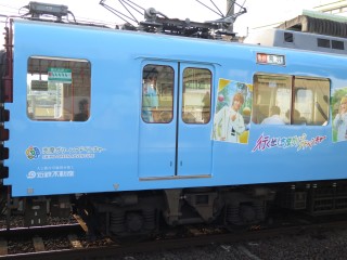 uGreenAdventure