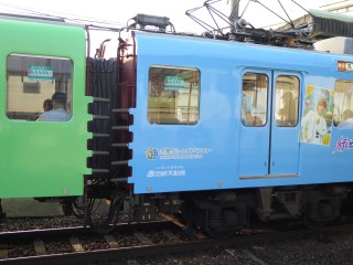 uGreenAdventure