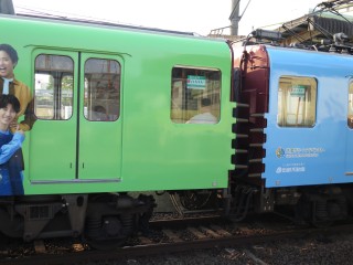uGreenAdventure