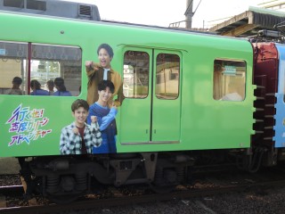 uGreenAdventure