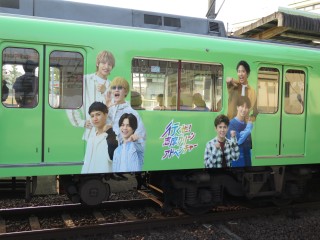 uGreenAdventure