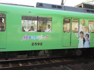 uGreenAdventure