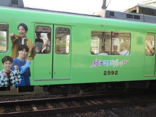 uGreenAdventure