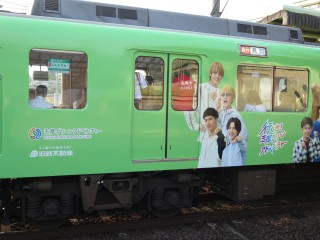 uGreenAdventure