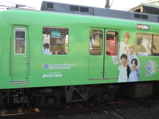 uGreenAdventure