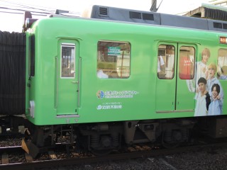 uGreenAdventure