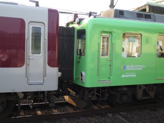 uGreenAdventure