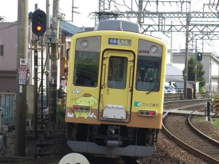33s Pompompurin