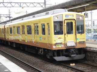 33s Pompompurin