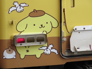 33s Pompompurin