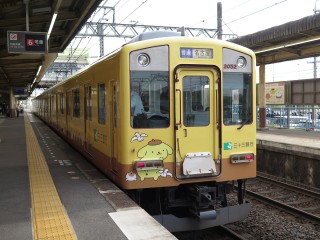 33s Pompompurin