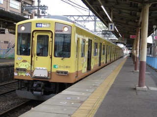 33s Pompompurin