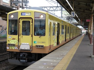 33s Pompompurin