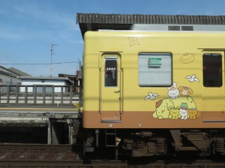 33s Pompompurin